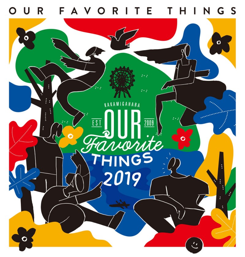 OUR FAVORITE THINGS 2019