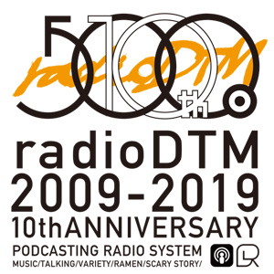radioDTM 500th & 10years Anniversary 「THREEMAN」