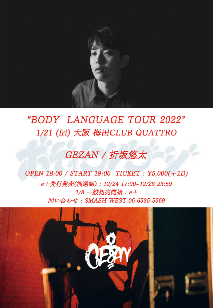 GEZAN ”BODY LANGUAGE TOUR 2022" 大阪