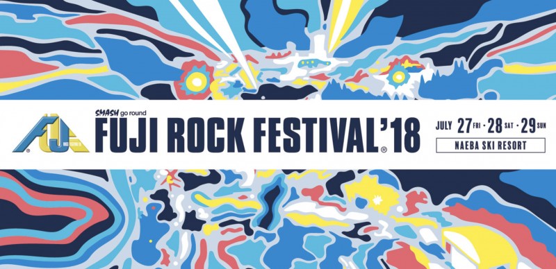 FUJI ROCK FESTIVAL 2018