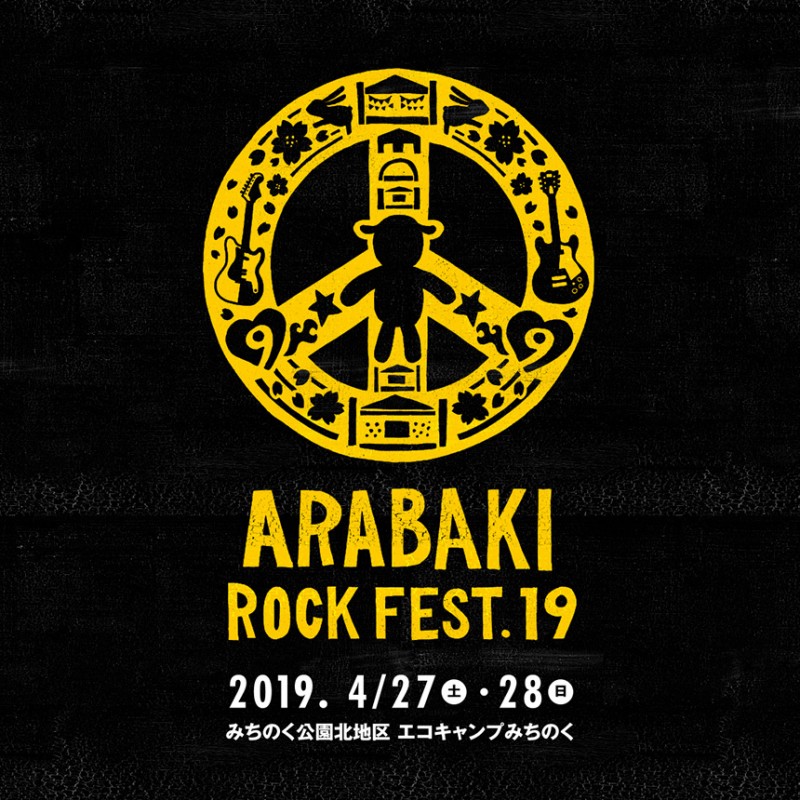 ARABAKI ROCK FEST. 2019