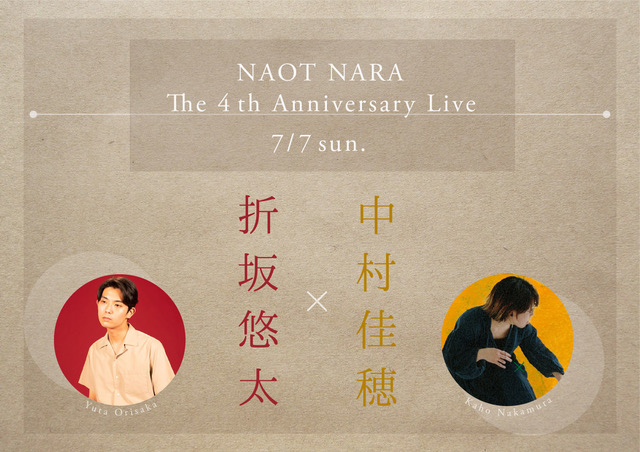 NAOT NARA 4周年記念LIVE