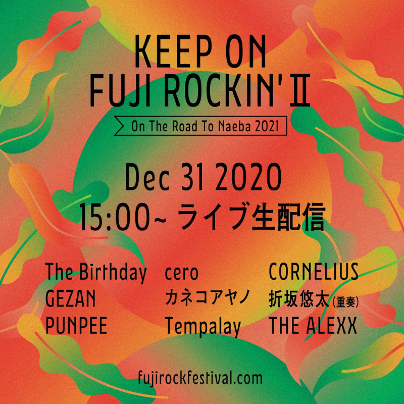 KEEP ON FUJI ROCKIN' II On The Road To Naeba