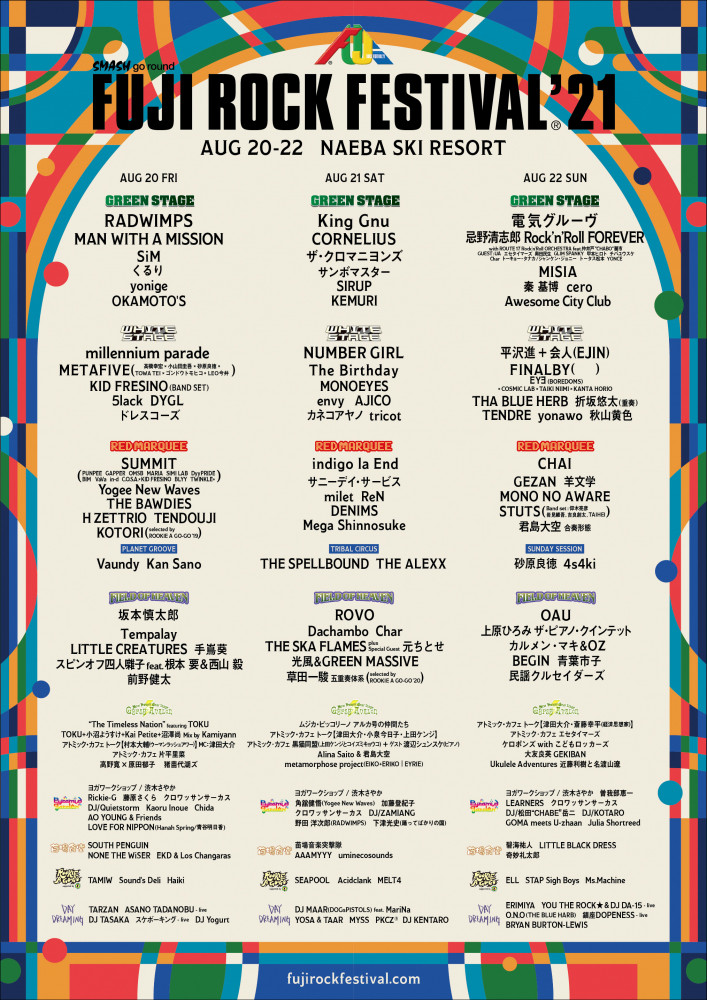 FUJI ROCK FESTIVAL '21