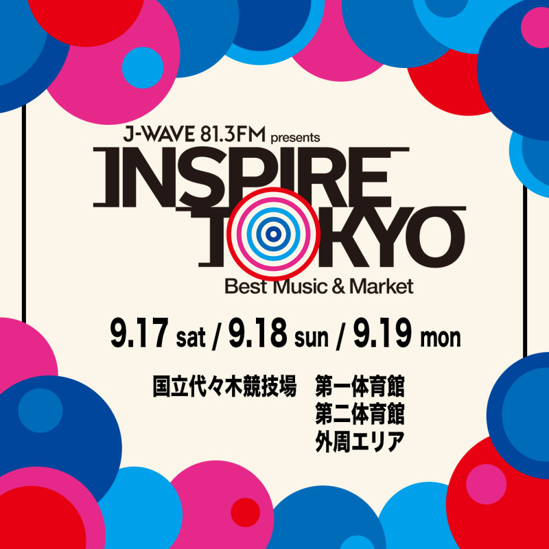 J-WAVE presents INSPIRE TOKYO ～Best Music & Market〜