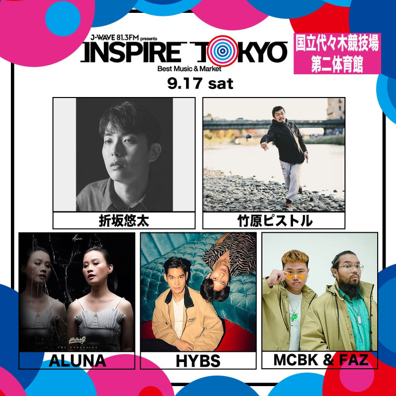 J-WAVE presents INSPIRE TOKYO ～Best Music & Market〜