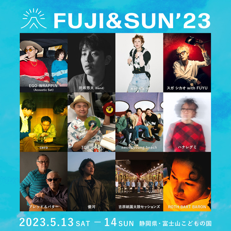 FUJI & SUN '23