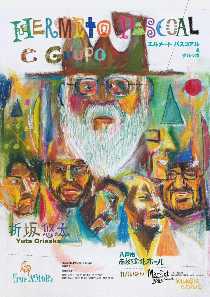 FRUE presents Hermeto Pascoal e Grupo Japão Tour 2023