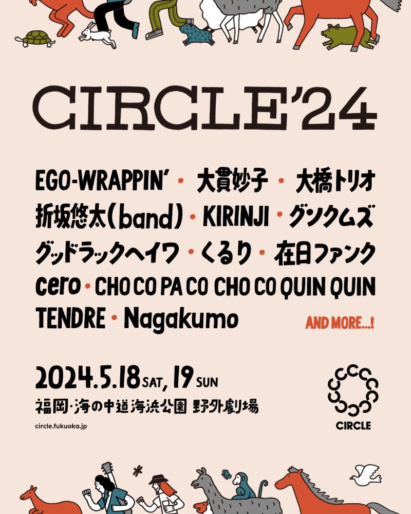 CIRCLE '24