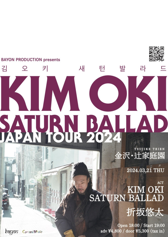 KIM OKI SATURN BALLAD JAPAN TOUR 2024　石川・金沢公演