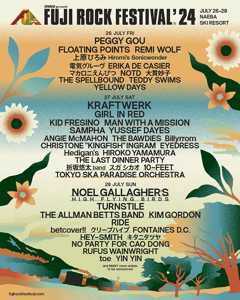 FUJI ROCK FESTIVAL '24