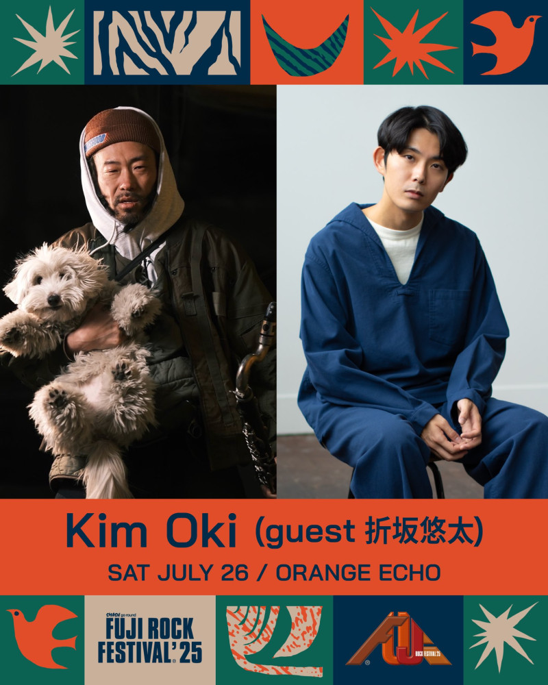 FUJI ROCK FESTIVAL '25 ＜苗場食堂 / のろしレコードと悪魔のいけにえ＞