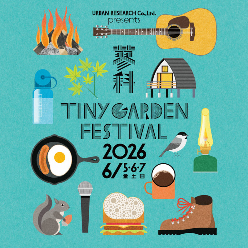 Tiny Garden Festival 2026@蓼科