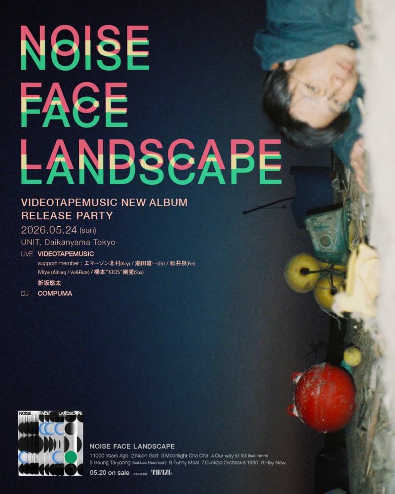 NOISE FACE LANDSCAPE＠代官山・UNIT