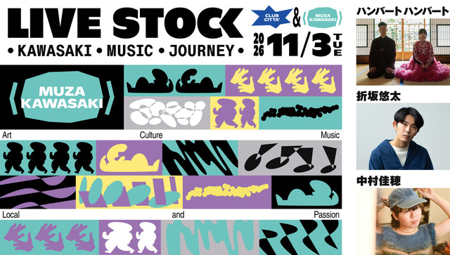 LIVE STOCK - KAWASAKI MUSIC JOURNEY - ＠ミューザ川崎シンフォニーホール