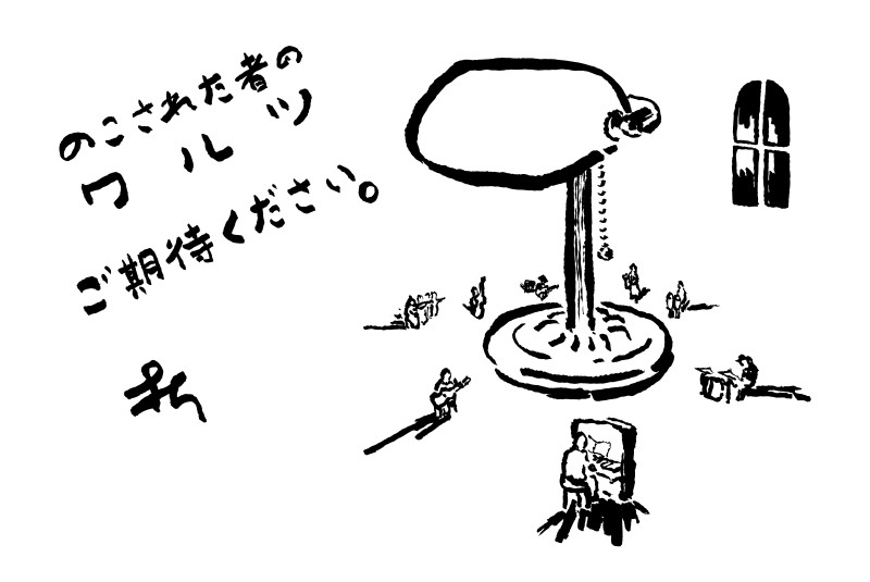 ストリングス含む総勢11名のミュージシャンによる過去最大編成で、これまでのキャリアを振り返る豪華ホール公演「のこされた者のワルツ」を東京・大阪で開催。